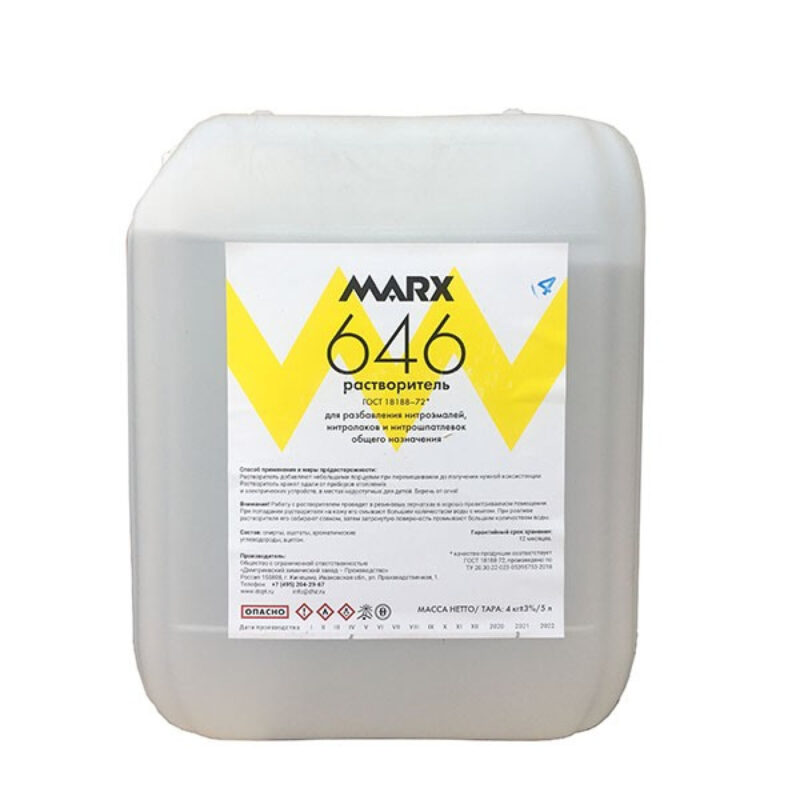 marx logo