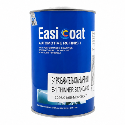 EASICOAT E-1 РАЗБАВИТЕЛЬ УНИВЕРСАЛЬНЫЙ СТАНДАРТНЫЙ