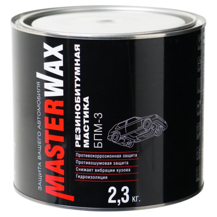 MASTERWAX БМП-3 МАСТИКА РЕЗИНОБИТУМНАЯ